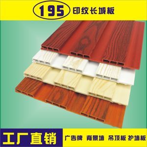 生態(tài)木吊頂天花陽(yáng)臺(tái)吊頂裝飾裝修板材酒店客廳吊頂大堂走廊吊頂板