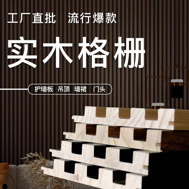 木飾面背景墻設(shè)計圖/附尺寸/材料圖 膚感木飾面 直紋木飾.